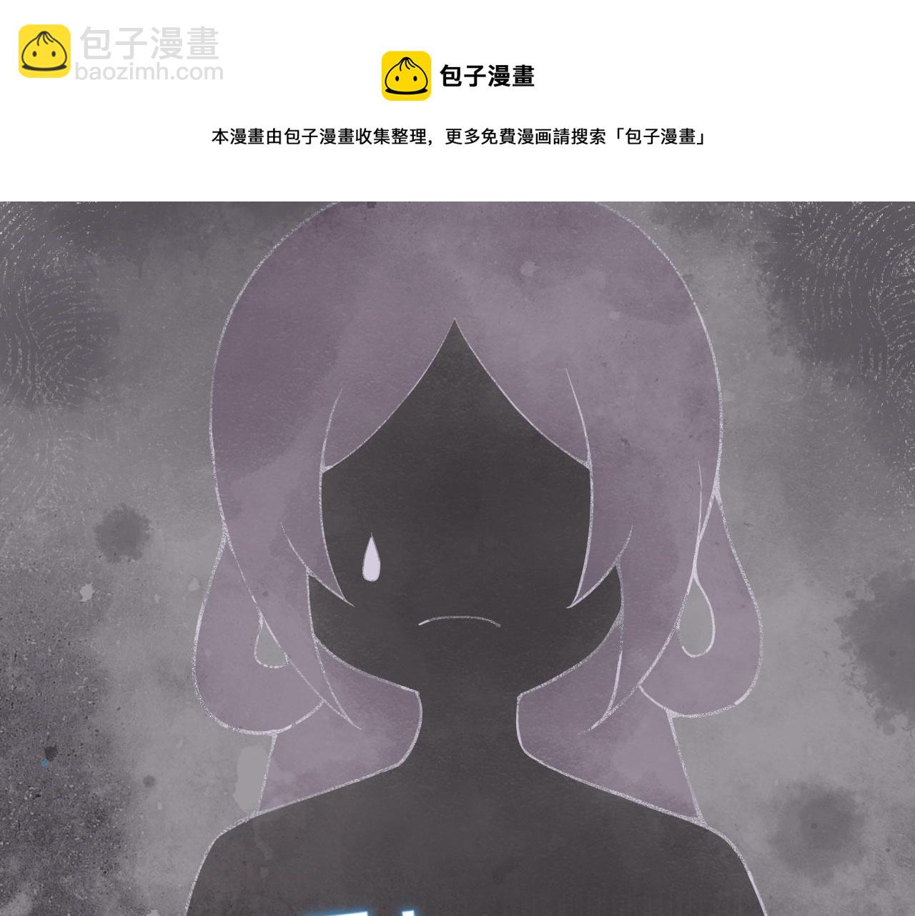 第50话 哥哥是我一个人的(1/3)-第52话