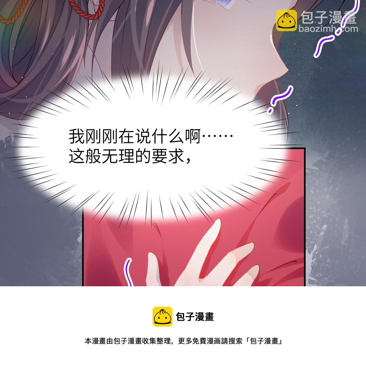 第50话 哥哥是我一个人的(1/3)-第52话
