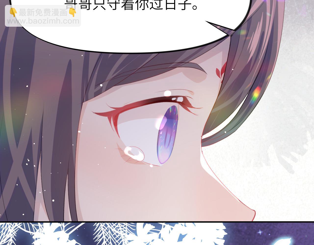第50话 哥哥是我一个人的(1/3)-第52话