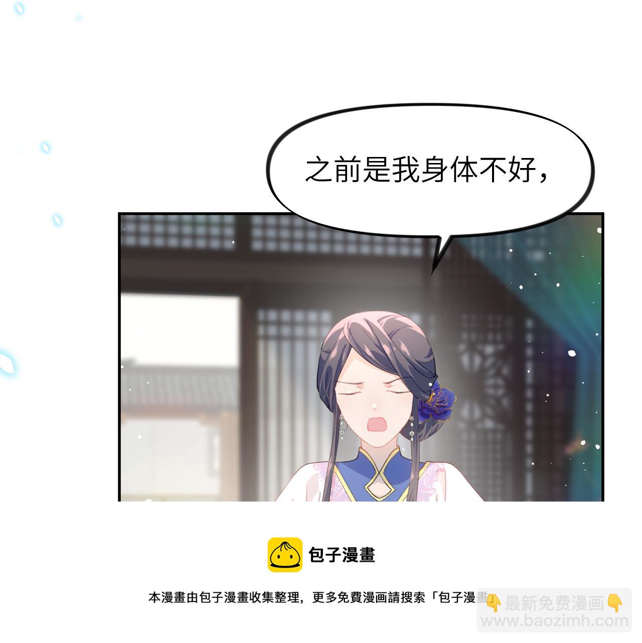 第50话 哥哥是我一个人的(1/3)-第52话