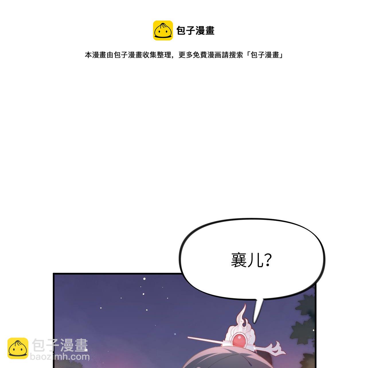 第50话 哥哥是我一个人的(1/3)-第52话