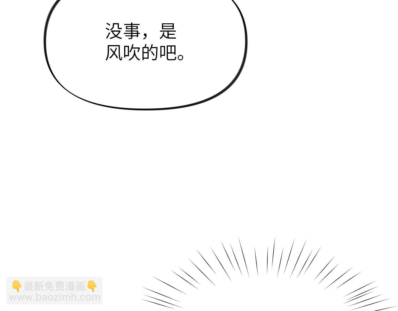 第50话 哥哥是我一个人的(1/3)-第52话