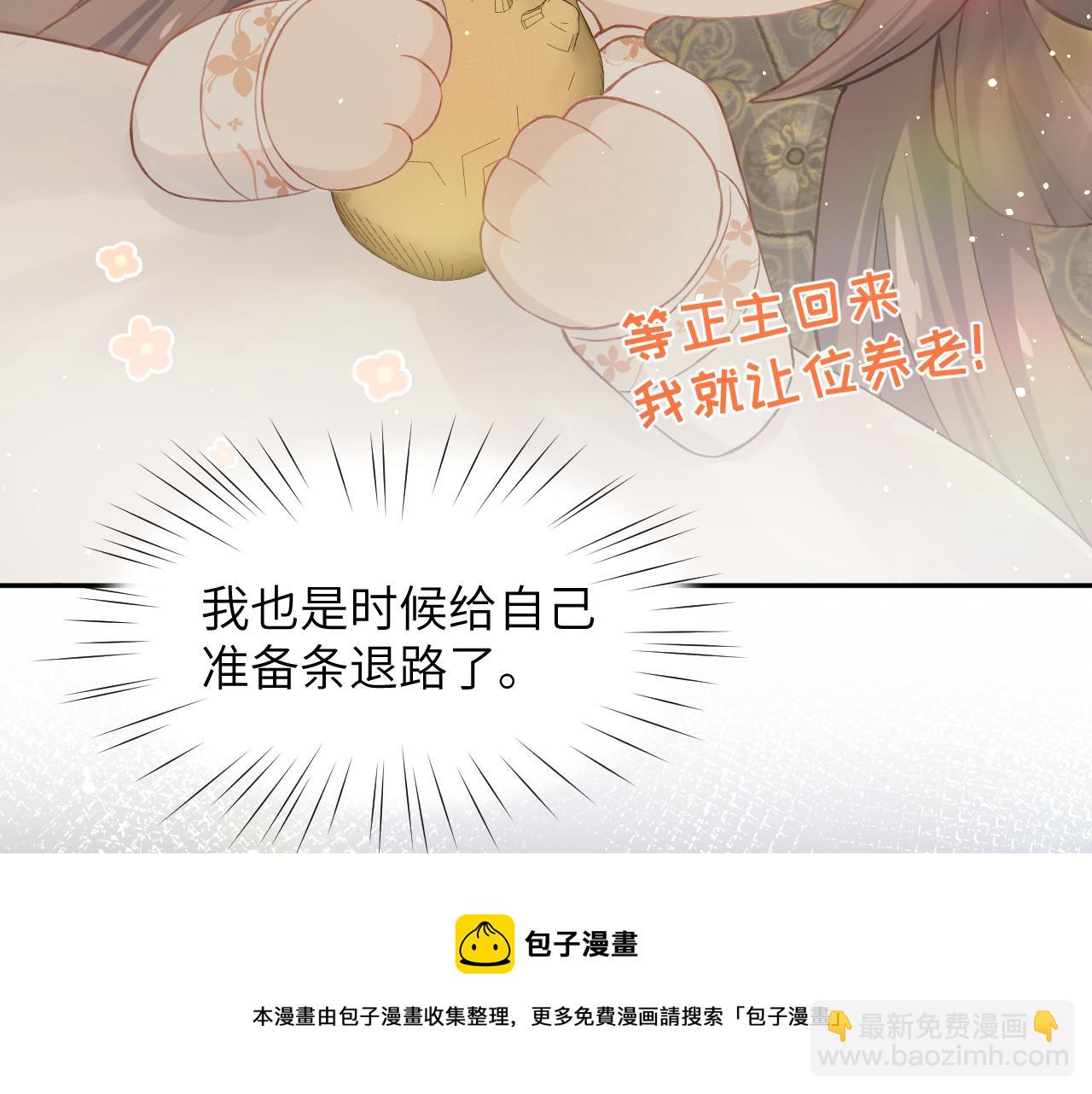 第50话 哥哥是我一个人的(1/3)-第52话