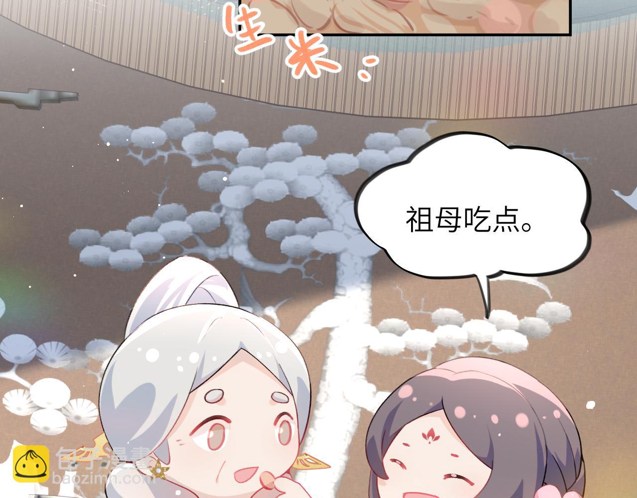 第52话  就是要&ldquo;宠坏&rdquo;(1/2)-第54话