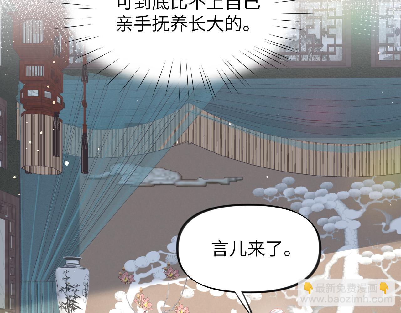 第52话  就是要&ldquo;宠坏&rdquo;(1/2)-第54话