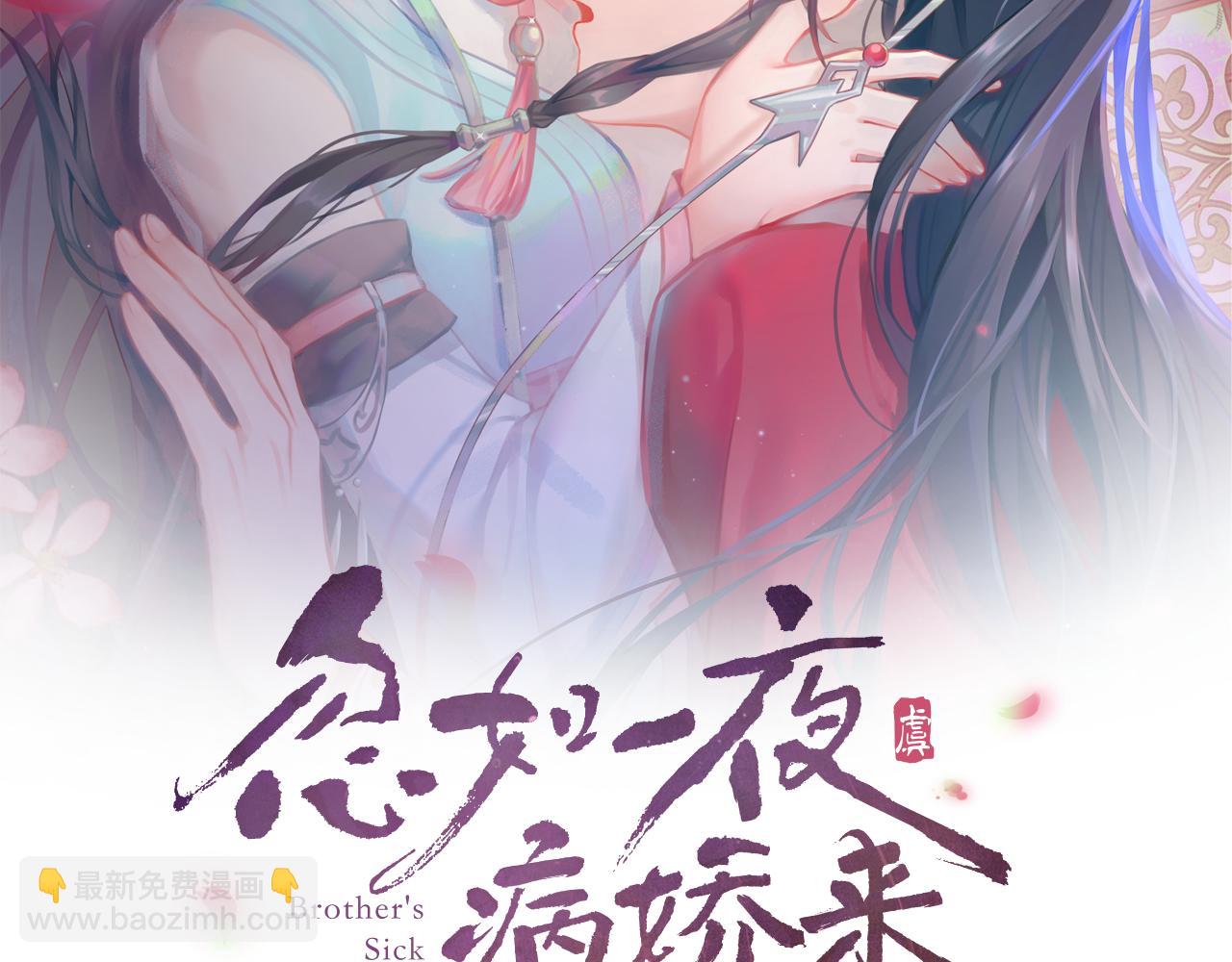 第52话  就是要&ldquo;宠坏&rdquo;(1/2)-第54话