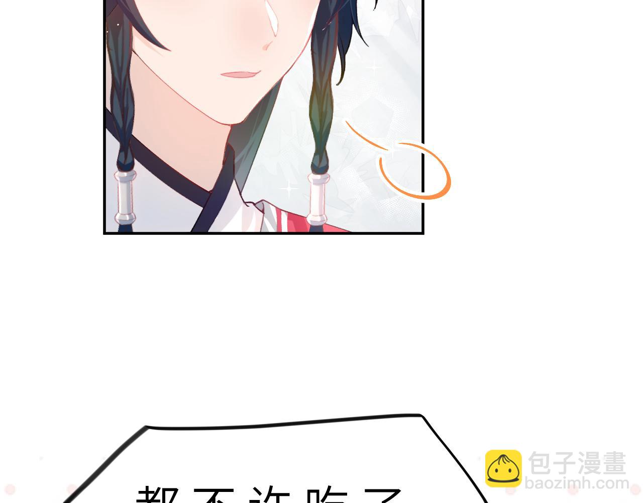 第52话  就是要&ldquo;宠坏&rdquo;(1/2)-第54话