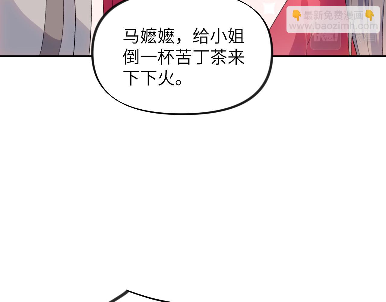 第52话  就是要&ldquo;宠坏&rdquo;(1/2)-第54话