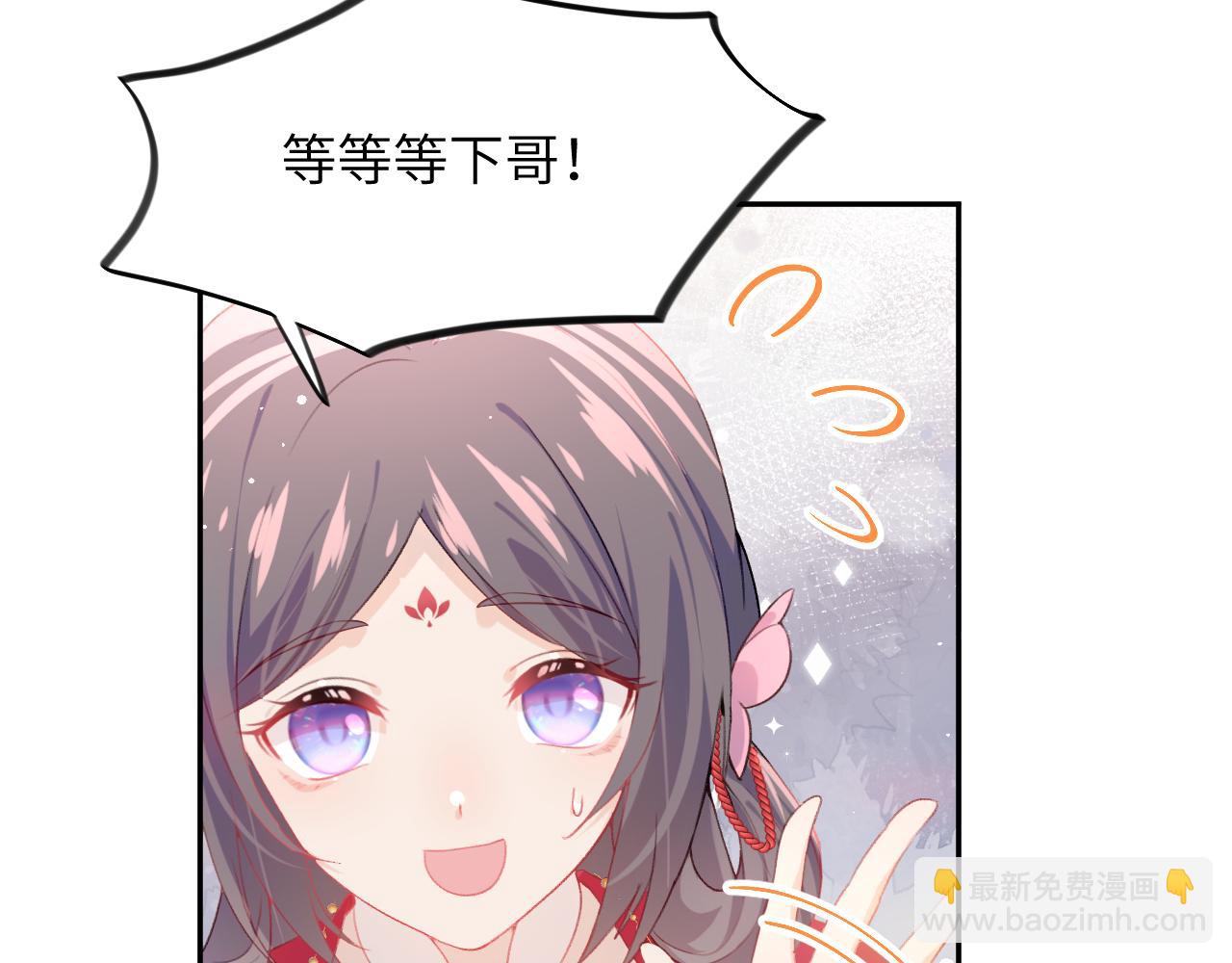 第52话  就是要&ldquo;宠坏&rdquo;(1/2)-第54话