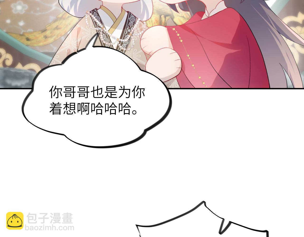 第52话  就是要&ldquo;宠坏&rdquo;(1/2)-第54话