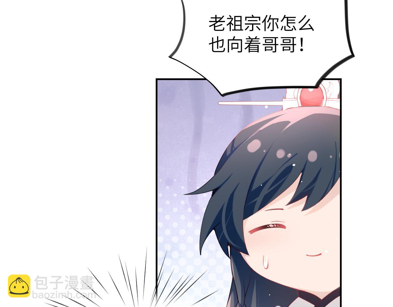第52话  就是要&ldquo;宠坏&rdquo;(1/2)-第54话