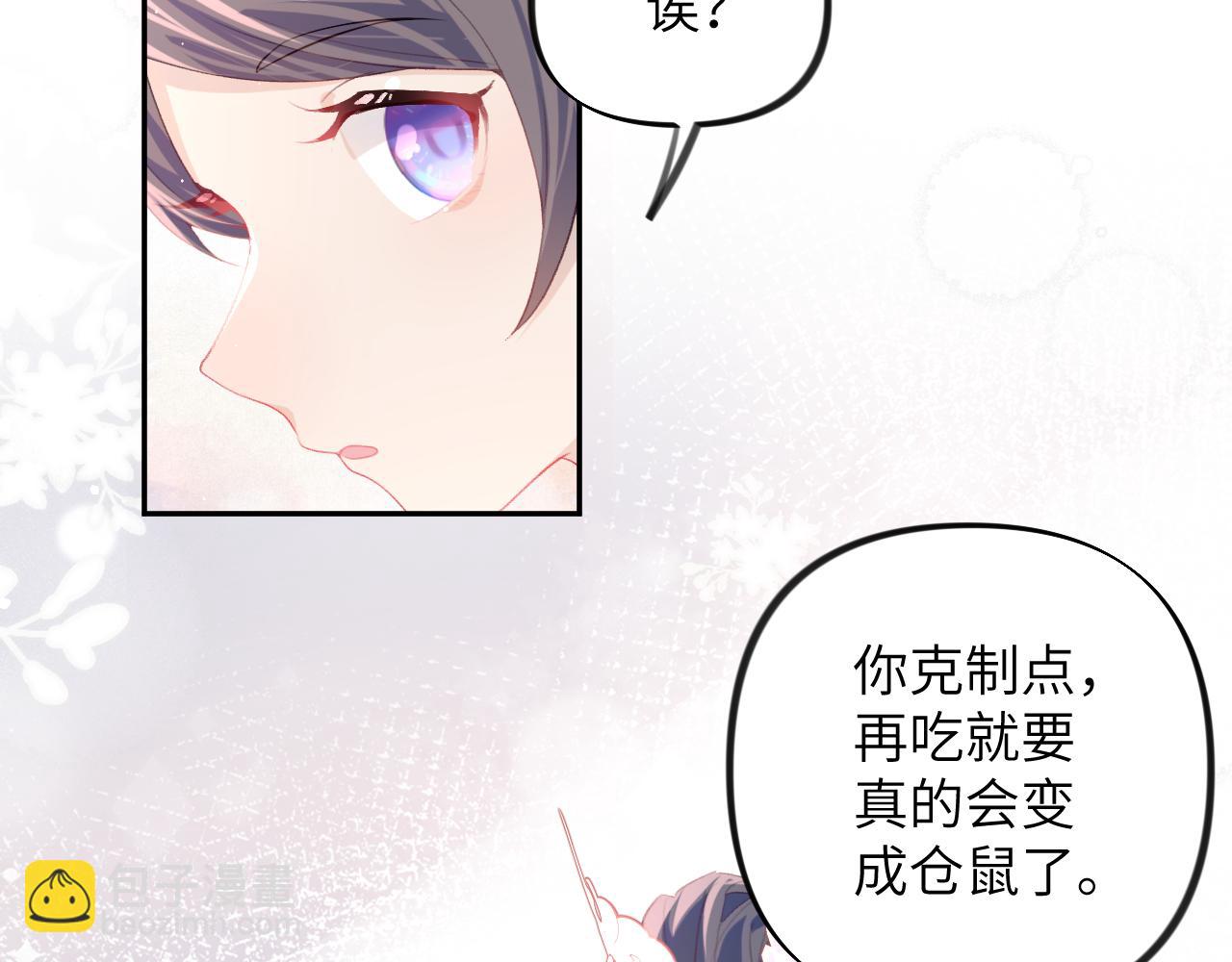第52话  就是要&ldquo;宠坏&rdquo;(1/2)-第54话