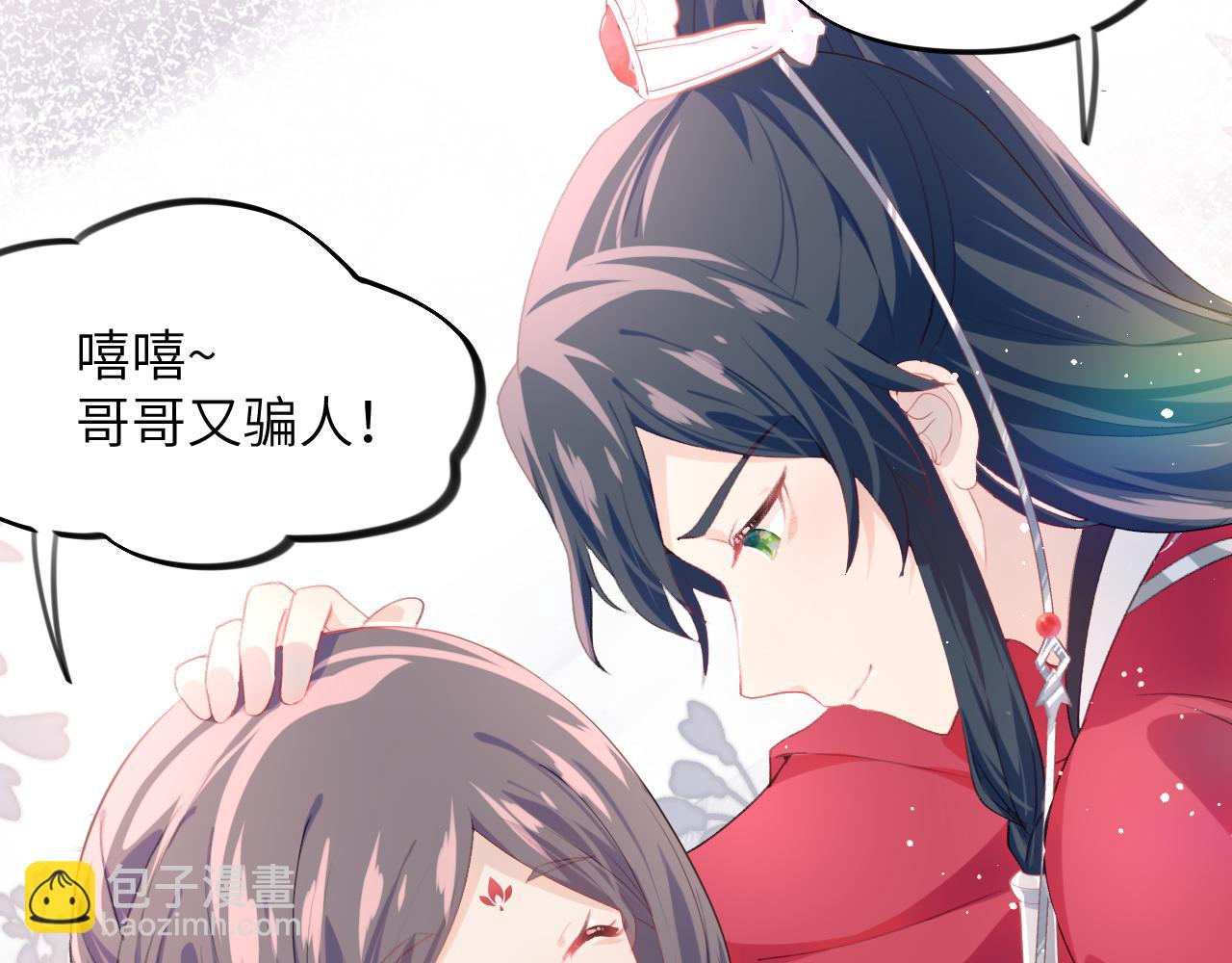 第52话  就是要&ldquo;宠坏&rdquo;(1/2)-第54话