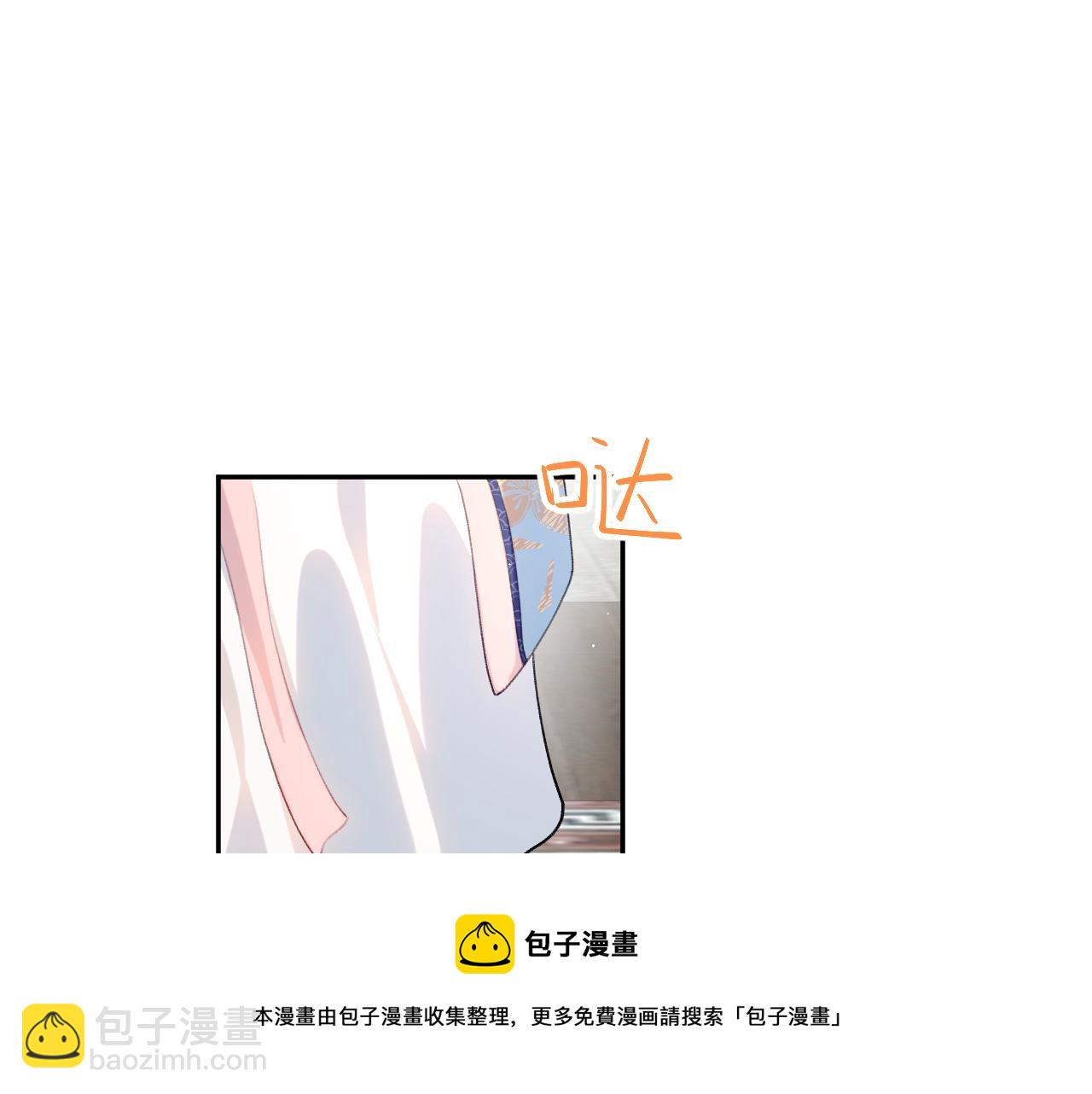 第52话  就是要&ldquo;宠坏&rdquo;(1/2)-第54话