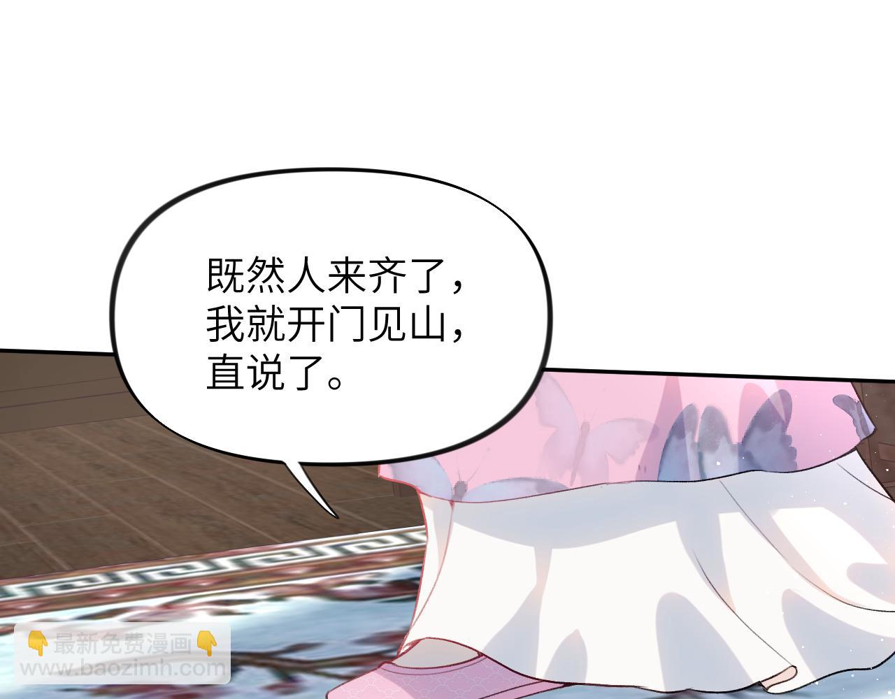 第52话  就是要&ldquo;宠坏&rdquo;(1/2)-第54话