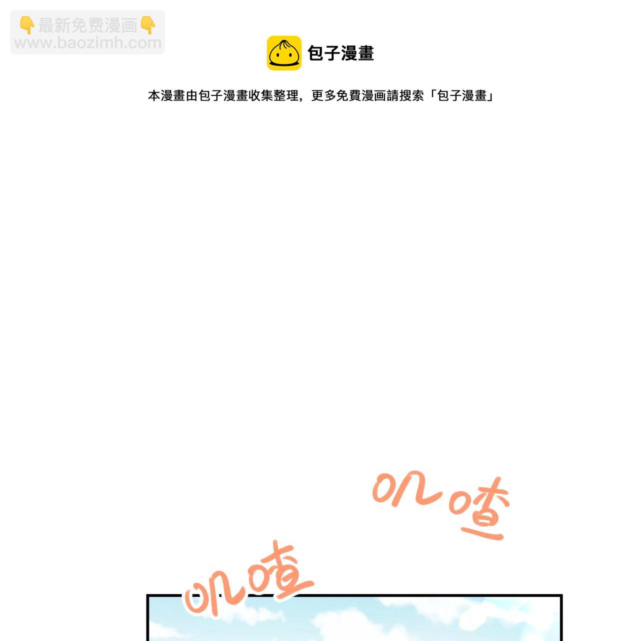第52话  就是要&ldquo;宠坏&rdquo;(1/2)-第54话