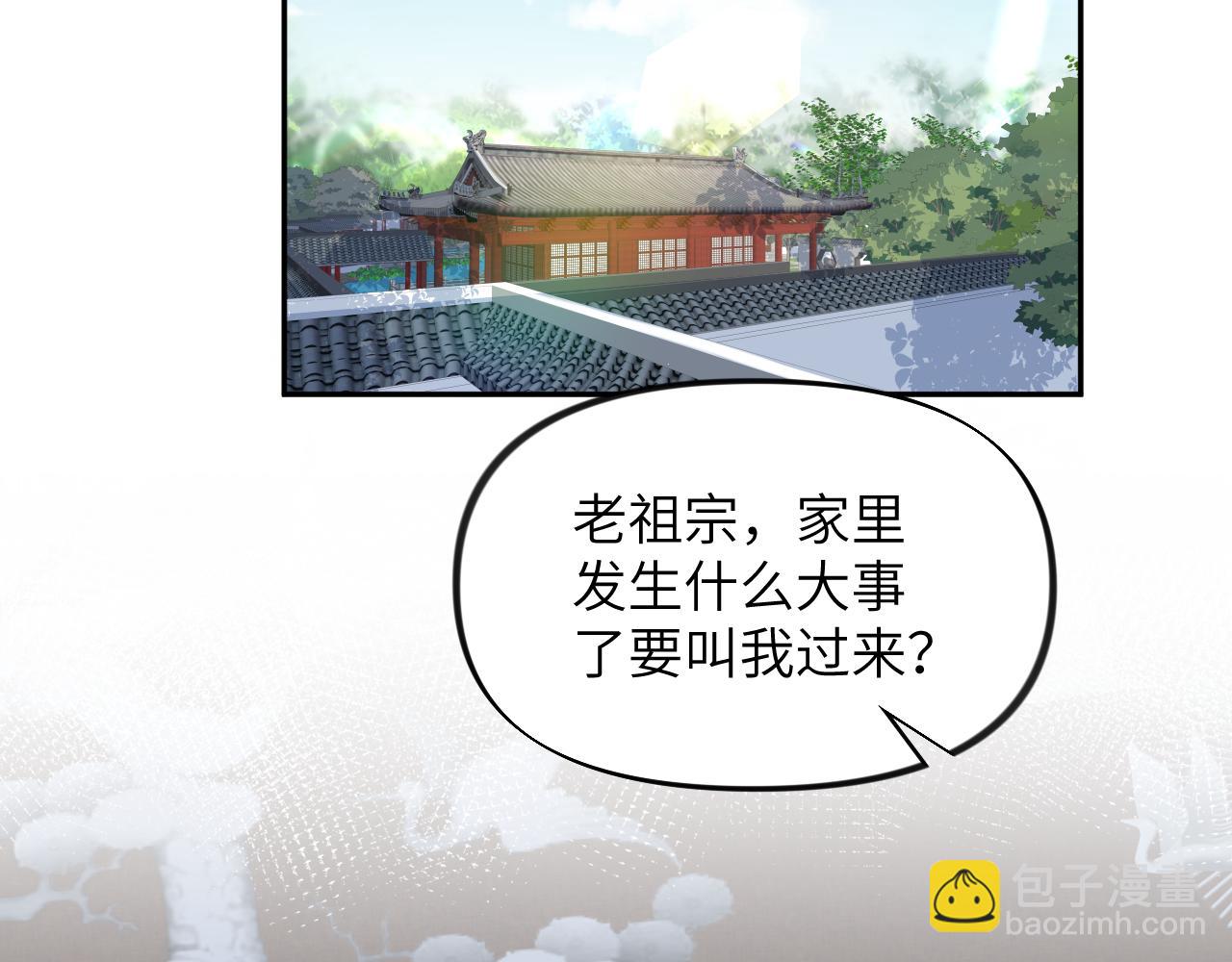 第52话  就是要&ldquo;宠坏&rdquo;(1/2)-第54话