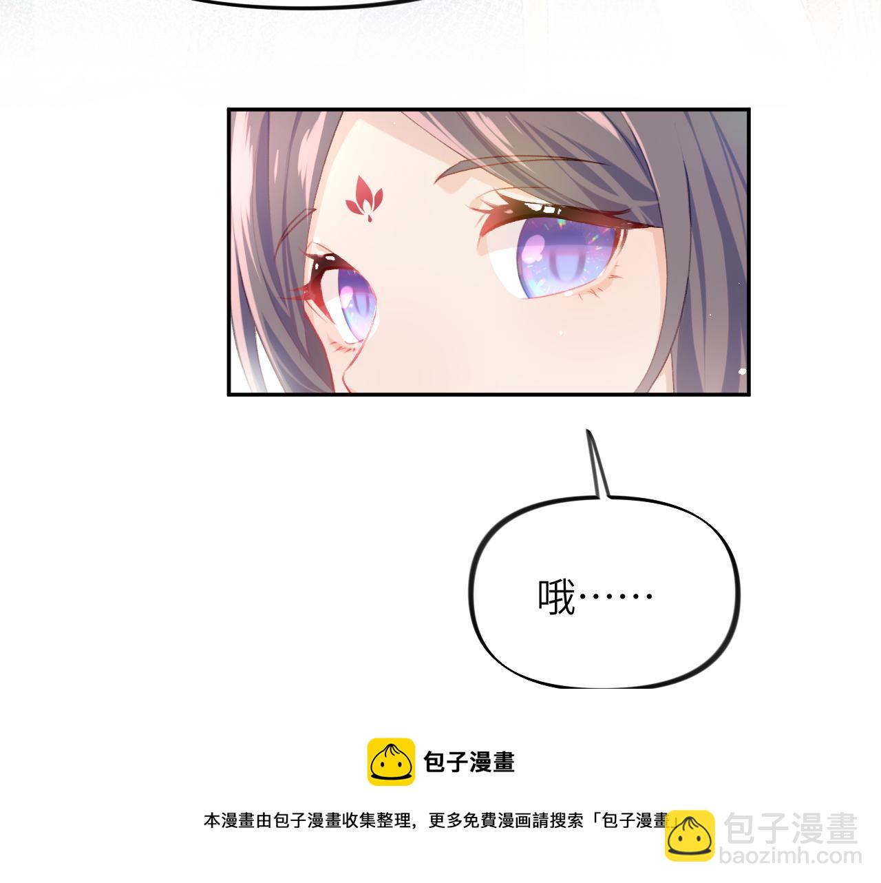 第52话  就是要&ldquo;宠坏&rdquo;(1/2)-第54话
