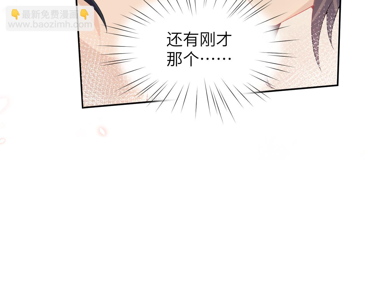 第54话 虞妙琪掌家！(1/2)-第56话