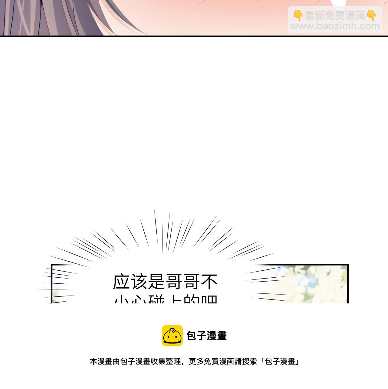 第54话 虞妙琪掌家！(1/2)-第56话