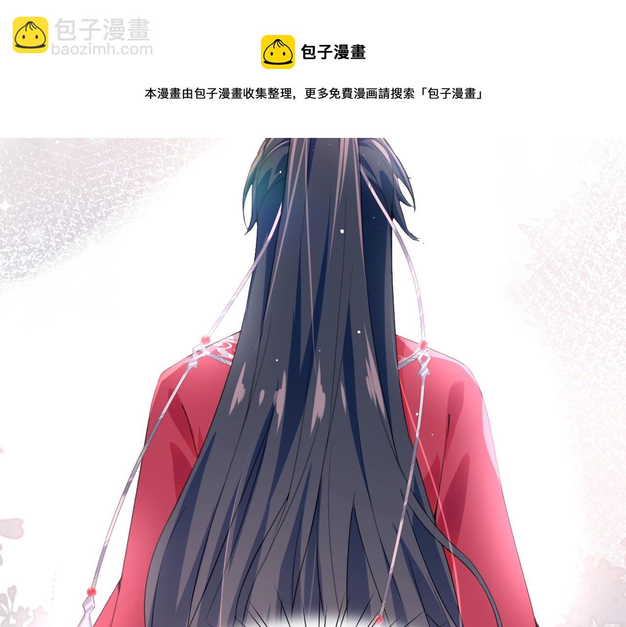 第54话 虞妙琪掌家！(1/2)-第56话