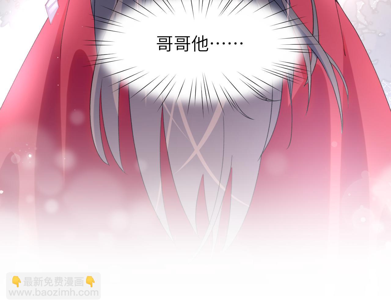 第54话 虞妙琪掌家！(1/2)-第56话