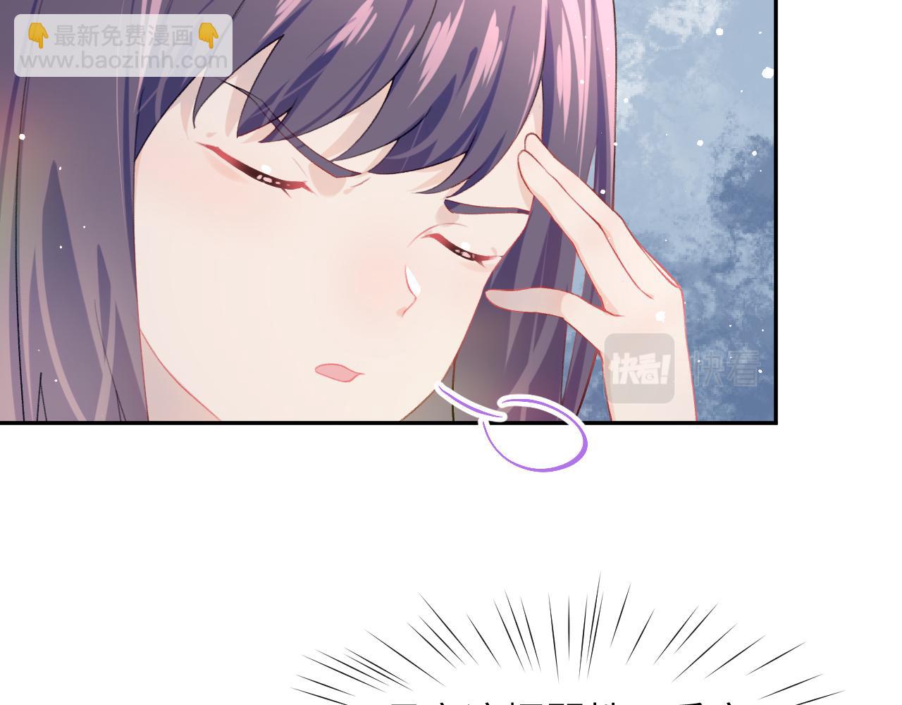 第54话 虞妙琪掌家！(1/2)-第56话