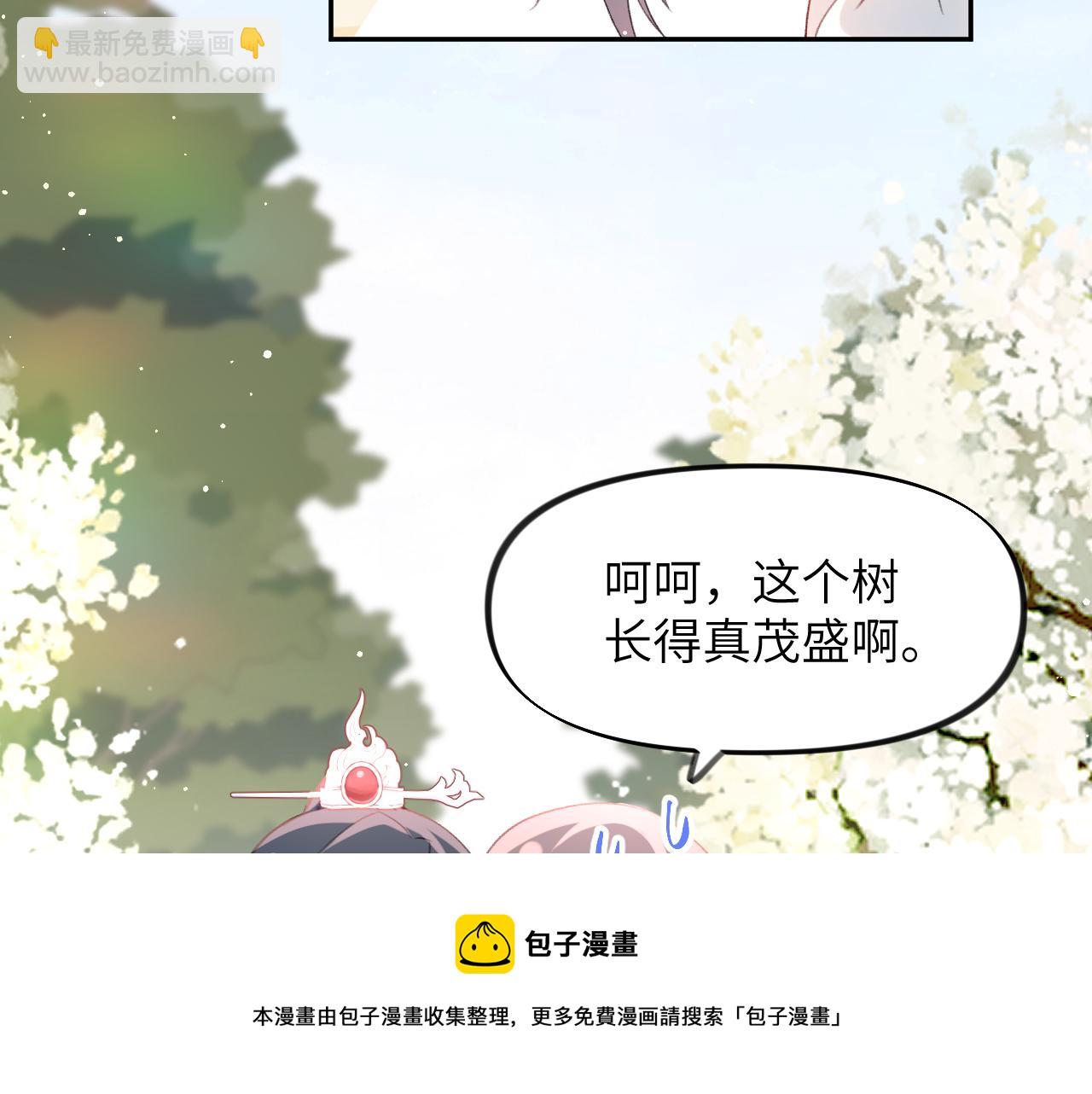 第54话 虞妙琪掌家！(1/2)-第56话