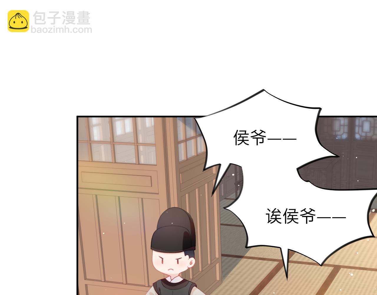 第56话  没有理由的占有欲(1/2)-第58话