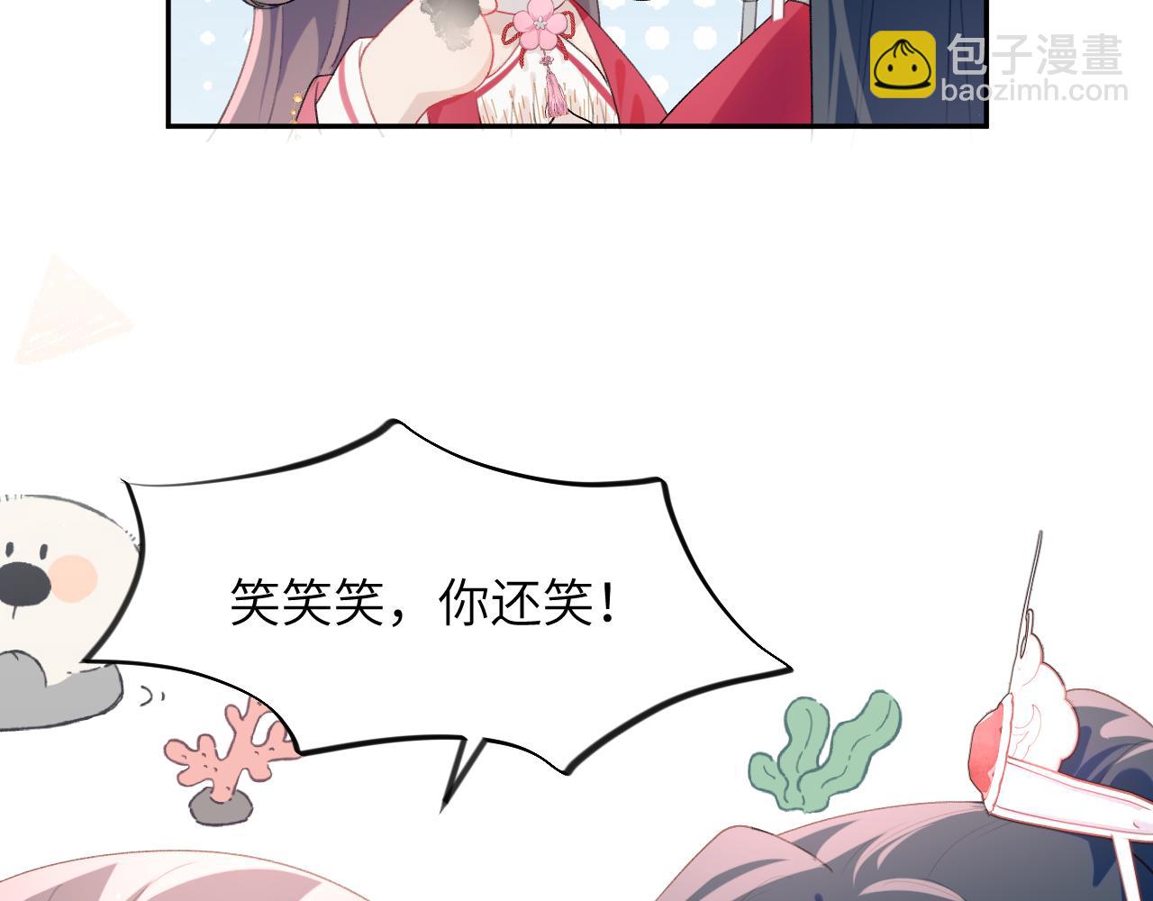 第56话  没有理由的占有欲(1/2)-第58话
