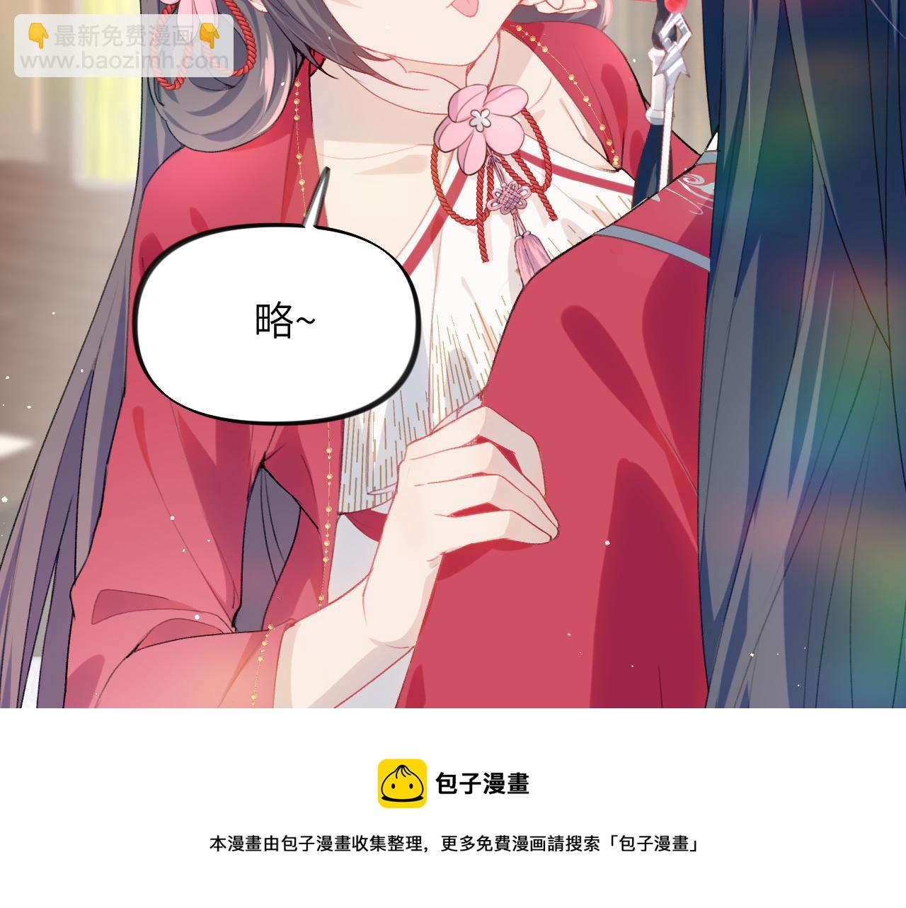 第56话  没有理由的占有欲(1/2)-第58话