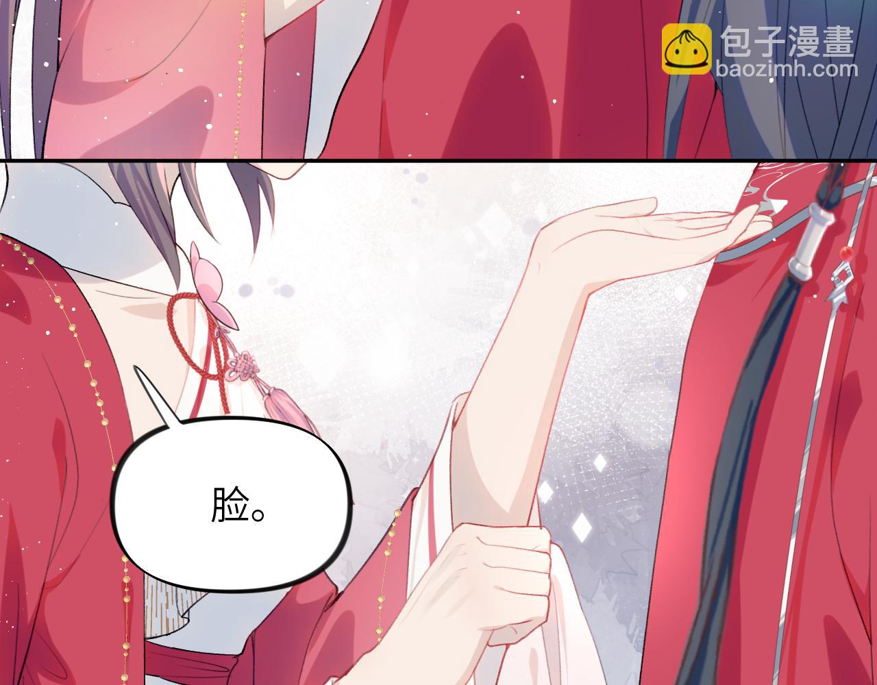 第56话  没有理由的占有欲(1/2)-第58话
