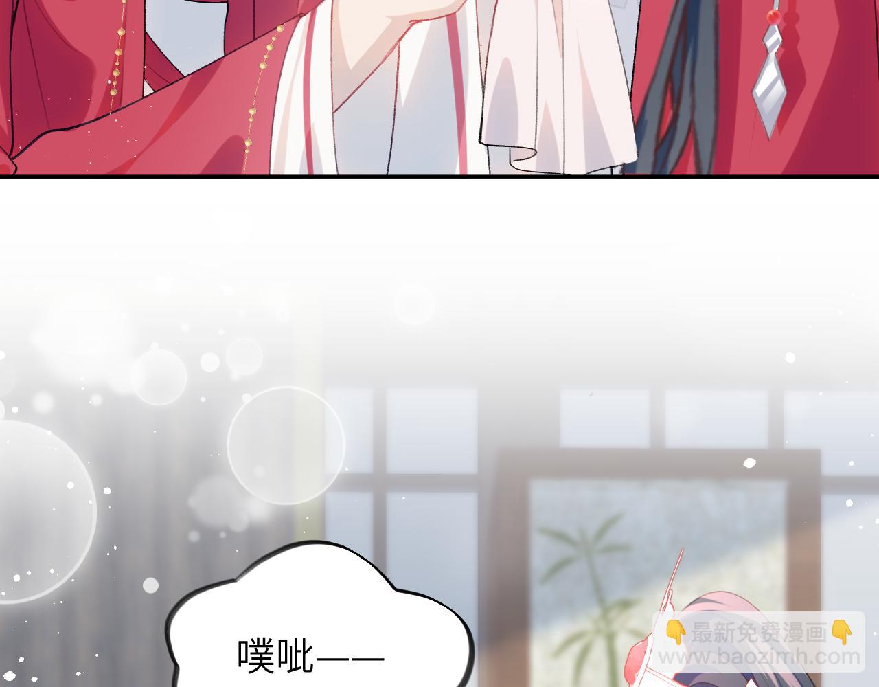 第56话  没有理由的占有欲(1/2)-第58话