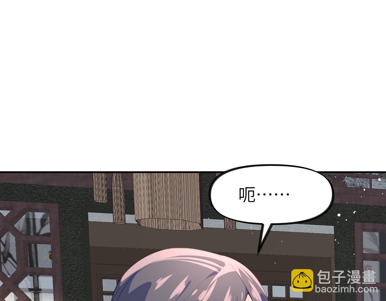第58话 虞品言大斥虞妙琪(1/3)-第60话