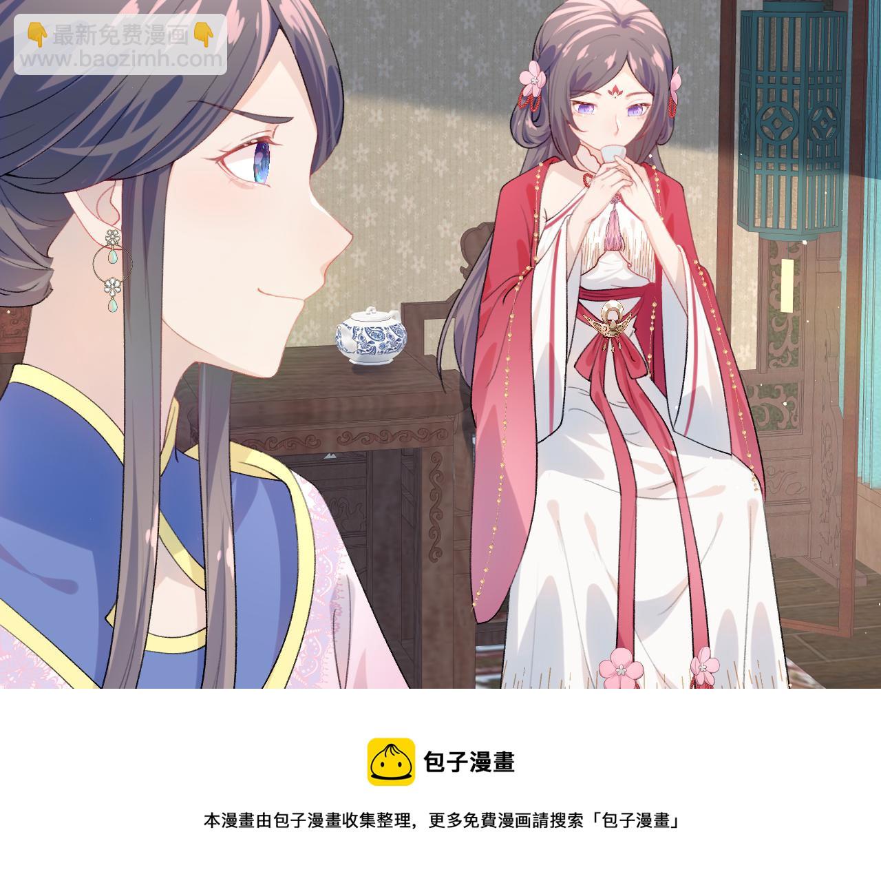 第58话 虞品言大斥虞妙琪(1/3)-第60话