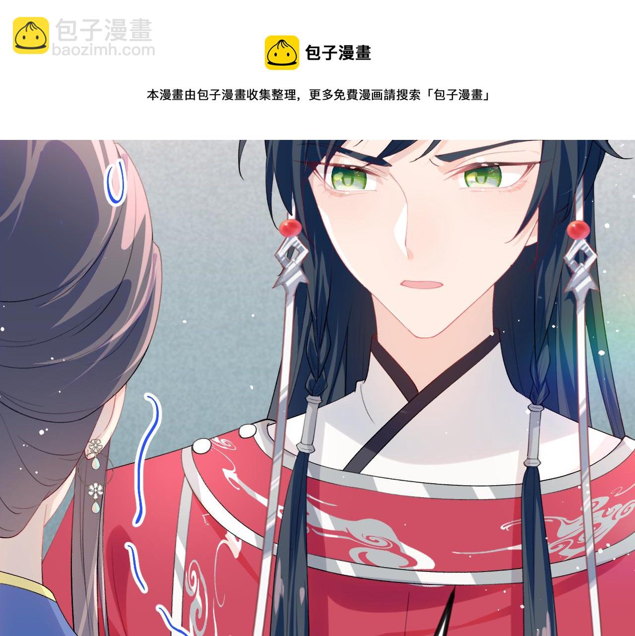 第58话 虞品言大斥虞妙琪(1/3)-第60话
