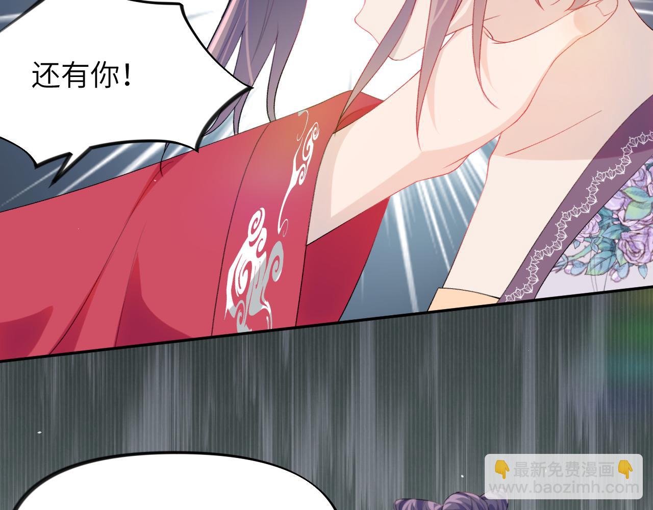 第58话 虞品言大斥虞妙琪(1/3)-第60话