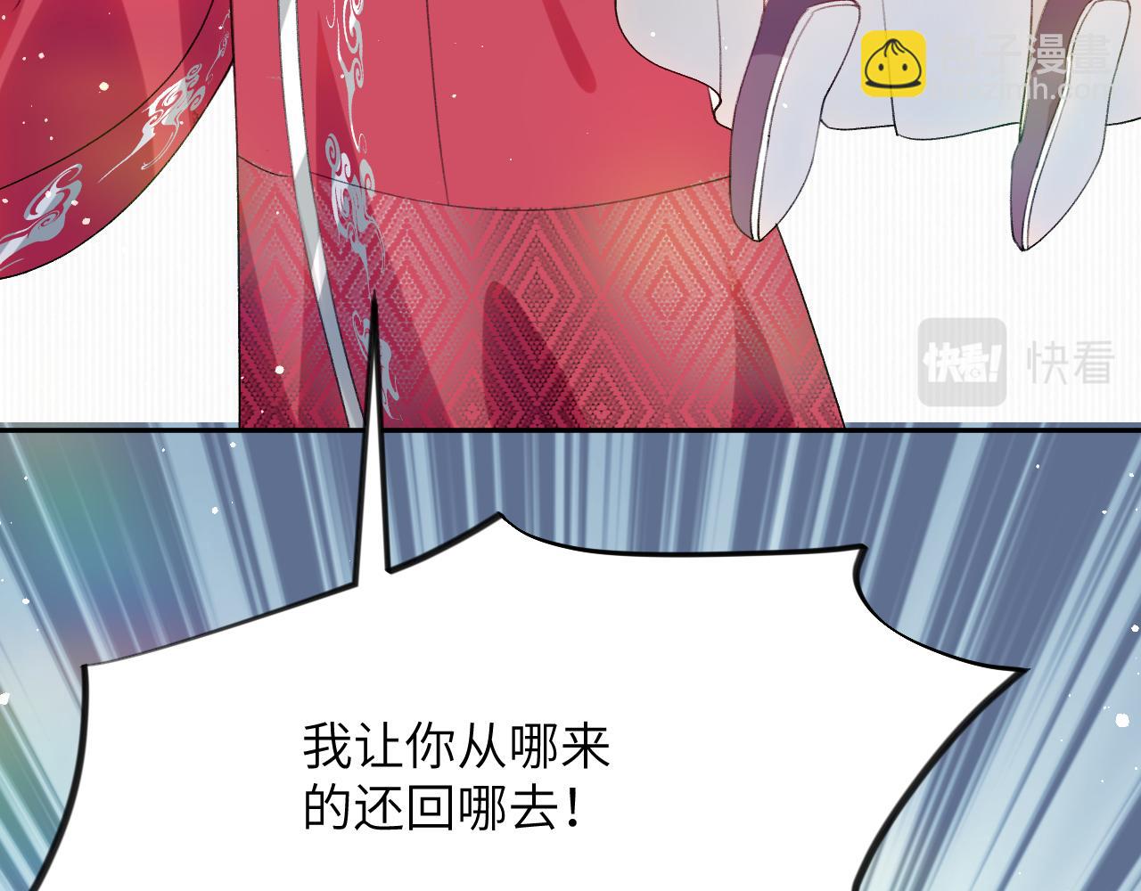 第58话 虞品言大斥虞妙琪(1/3)-第60话