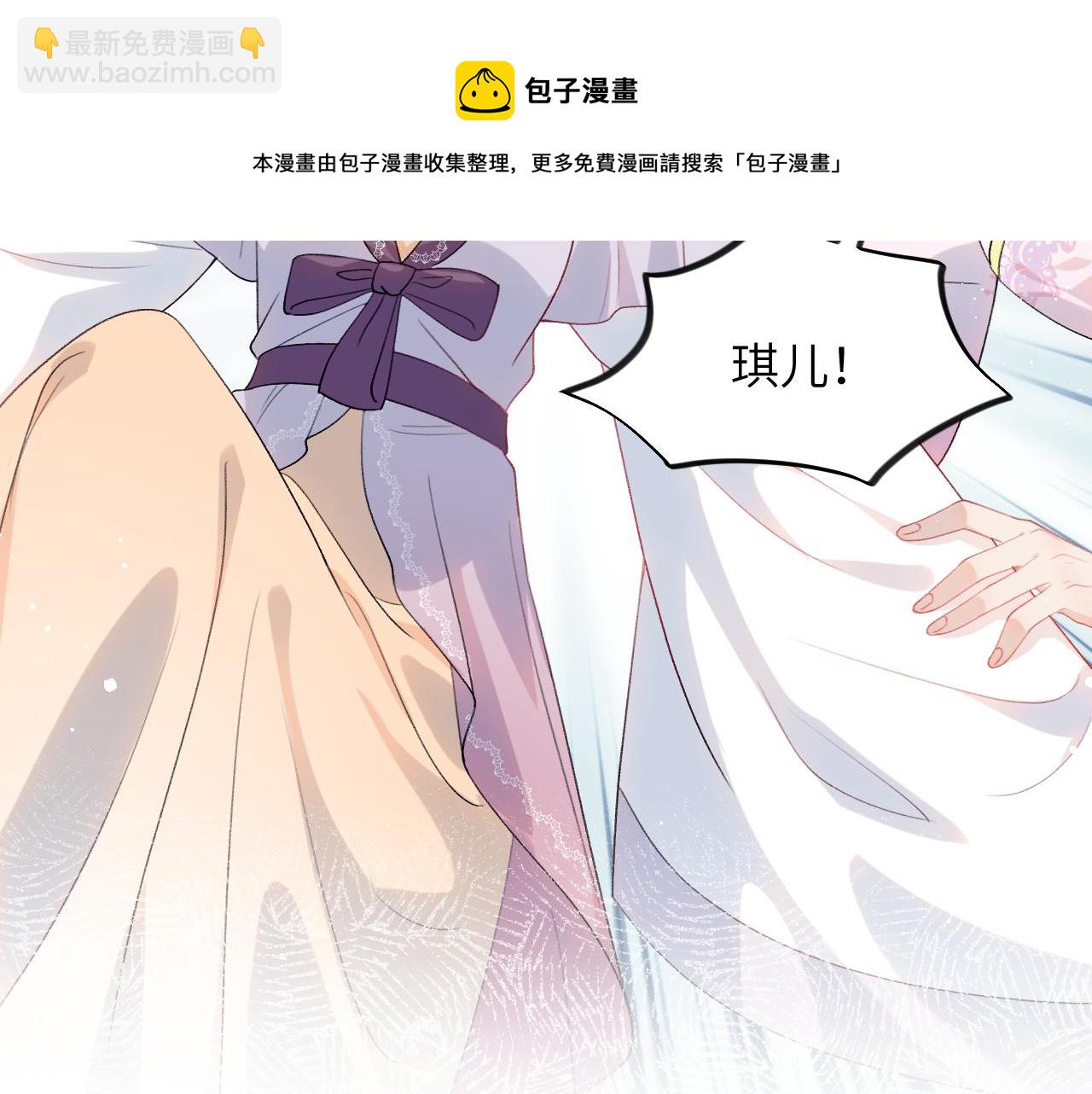 第58话 虞品言大斥虞妙琪(1/3)-第60话