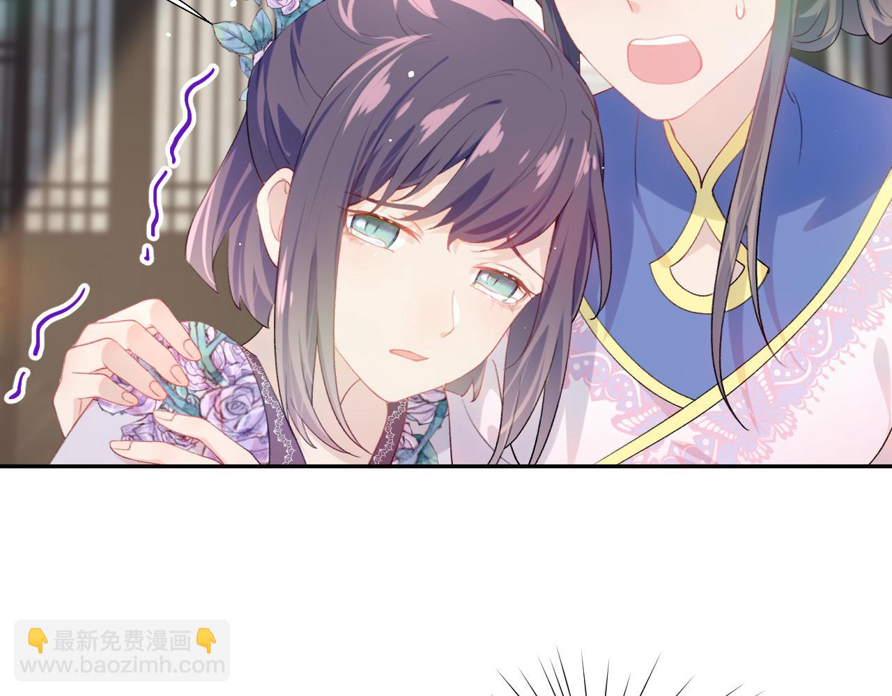 第58话 虞品言大斥虞妙琪(1/3)-第60话