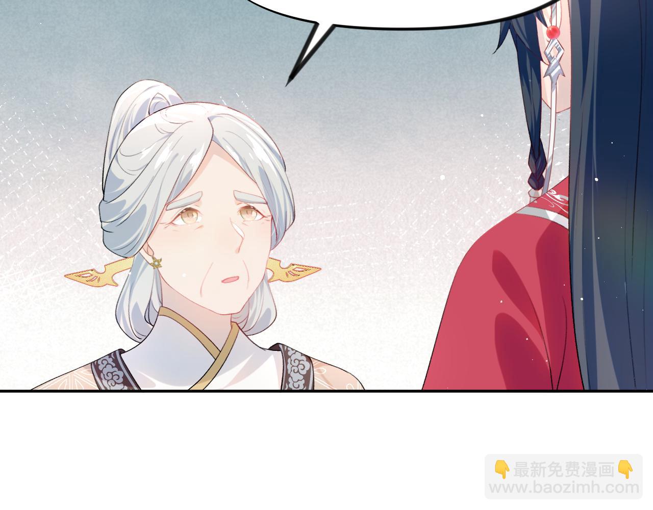 第58话 虞品言大斥虞妙琪(1/3)-第60话