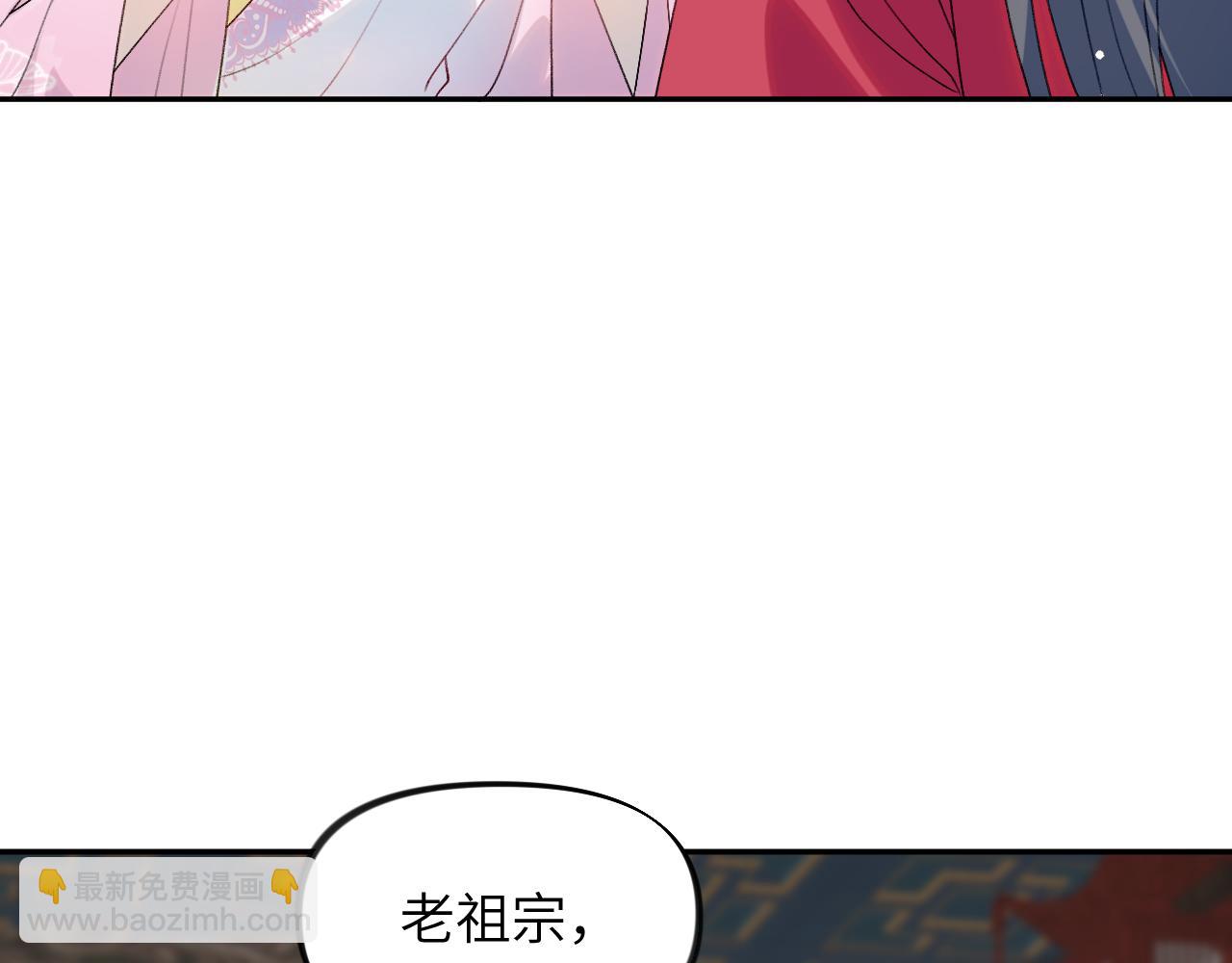 第58话 虞品言大斥虞妙琪(1/3)-第60话