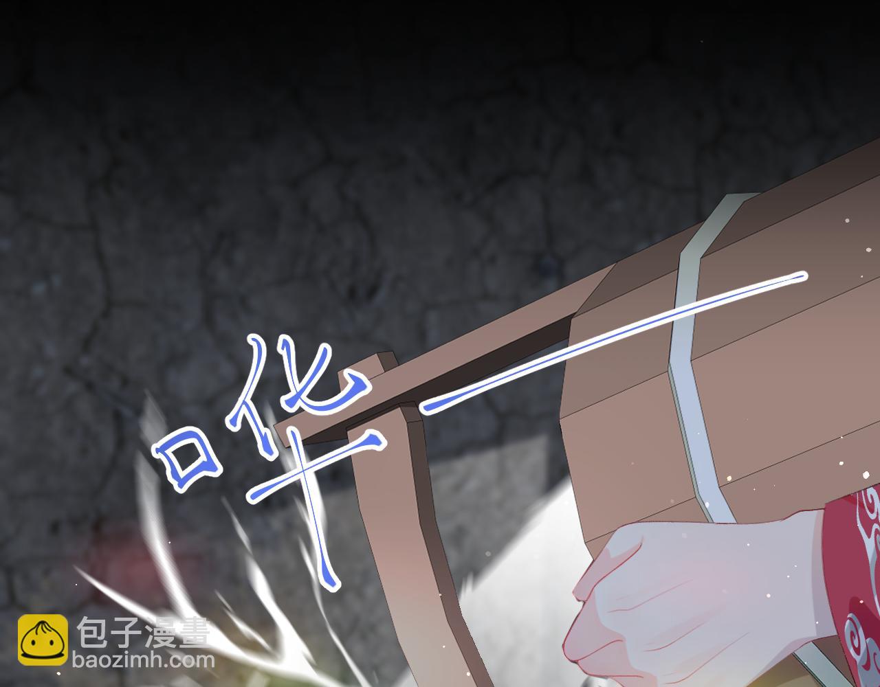 第60话 两大&ldquo;恶人&ldquo;(1/2)-第62话