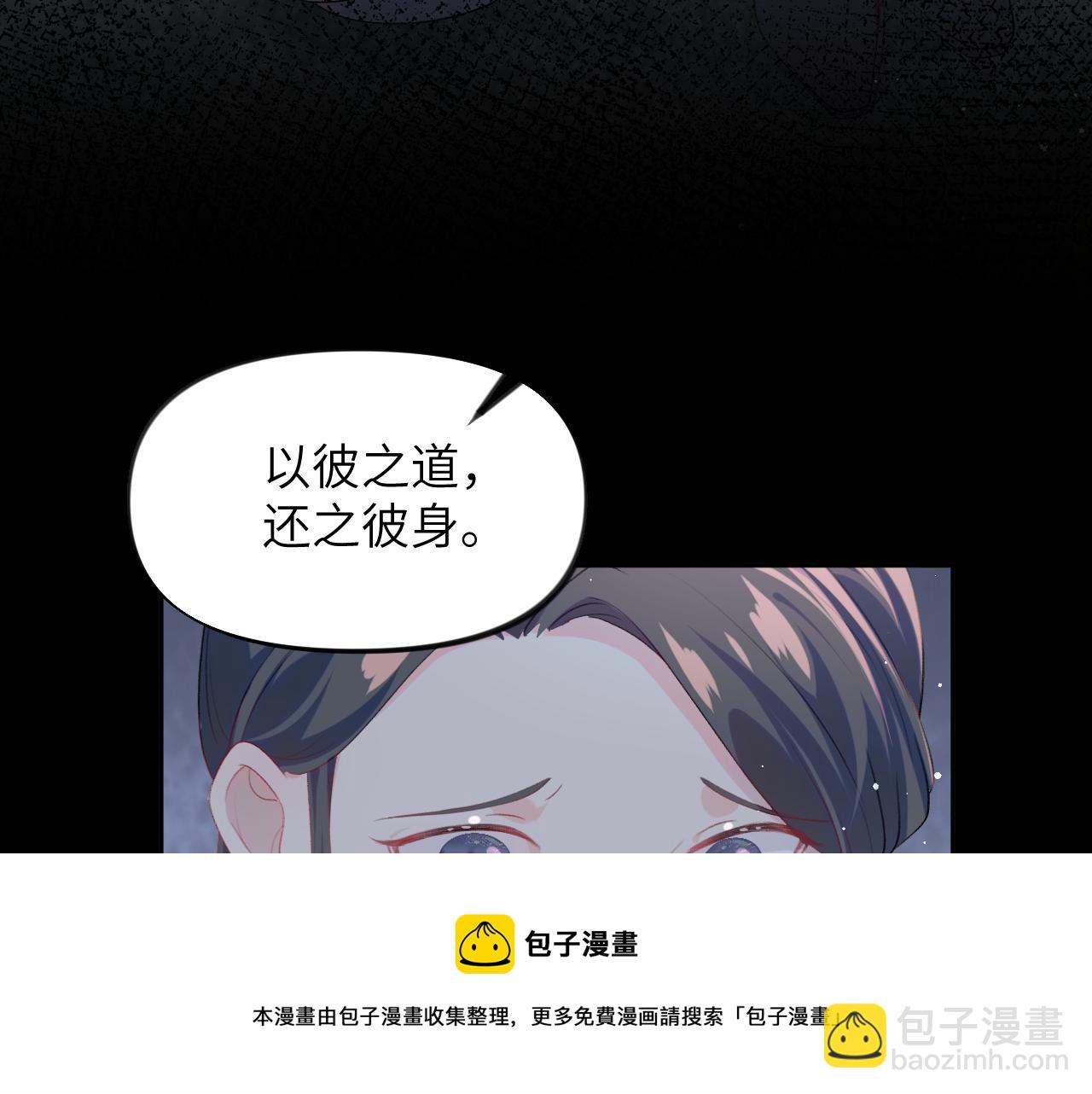 第60话 两大&ldquo;恶人&ldquo;(1/2)-第62话