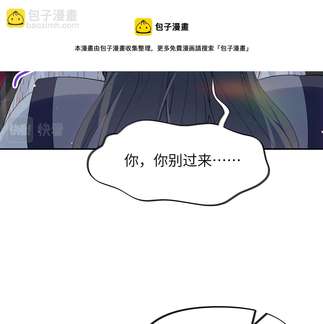 第60话 两大&ldquo;恶人&ldquo;(1/2)-第62话