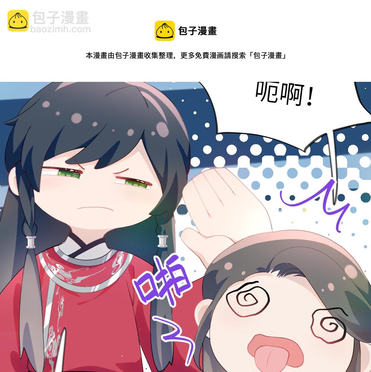 第60话 两大&ldquo;恶人&ldquo;(1/2)-第62话