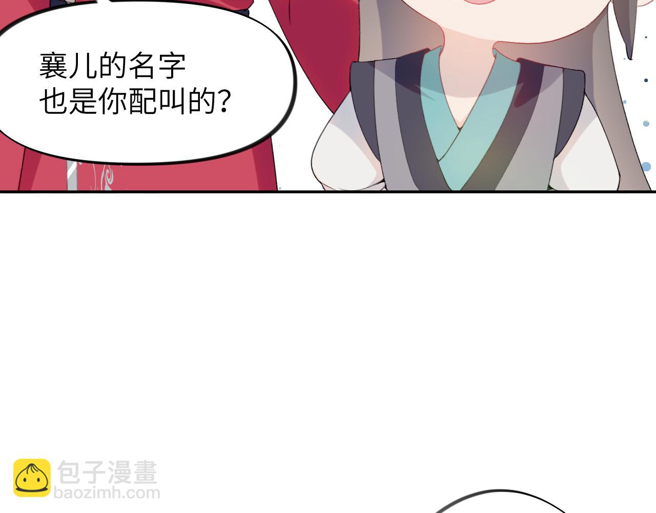 第60话 两大&ldquo;恶人&ldquo;(1/2)-第62话