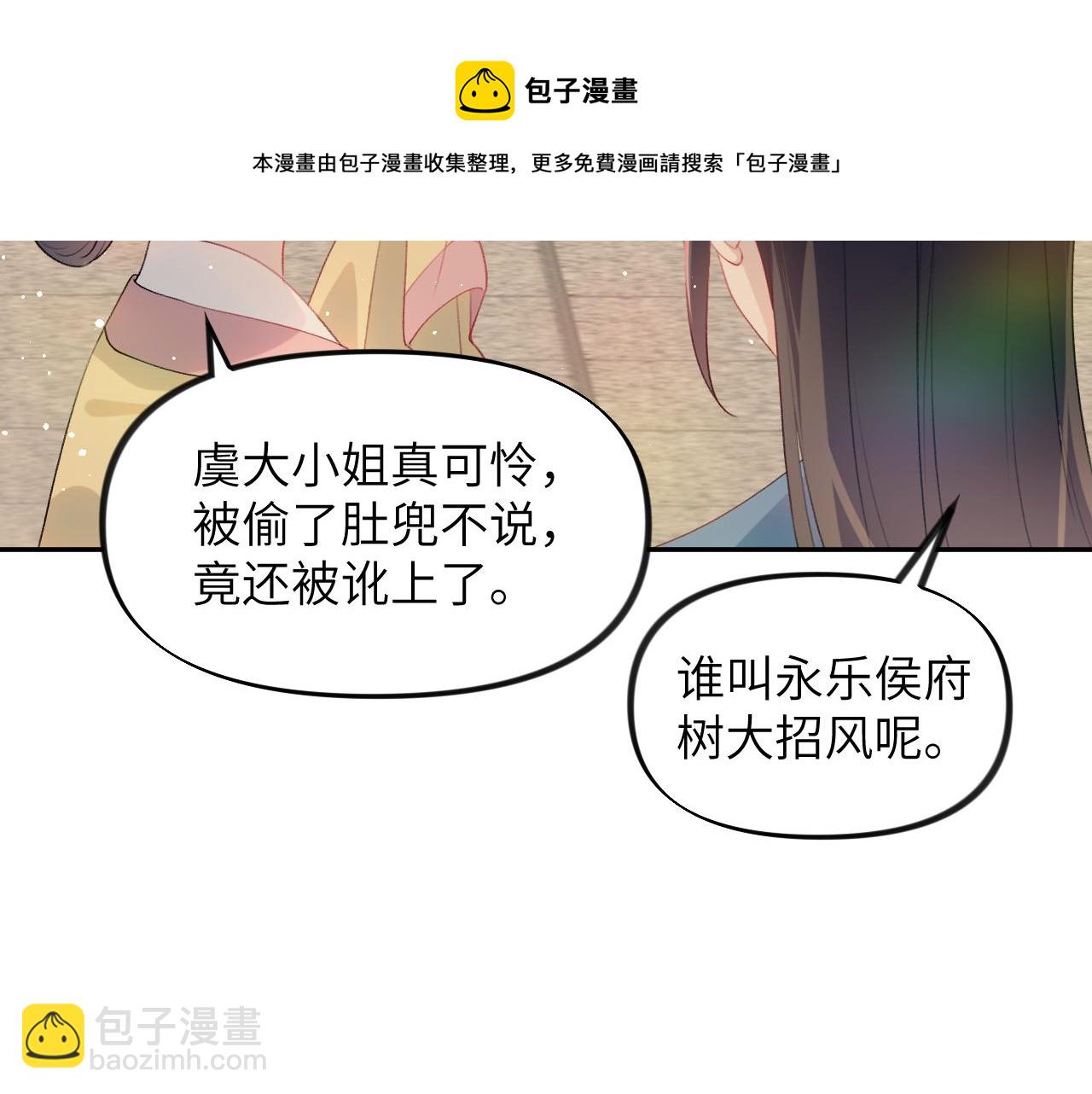 第60话 两大&ldquo;恶人&ldquo;(1/2)-第62话