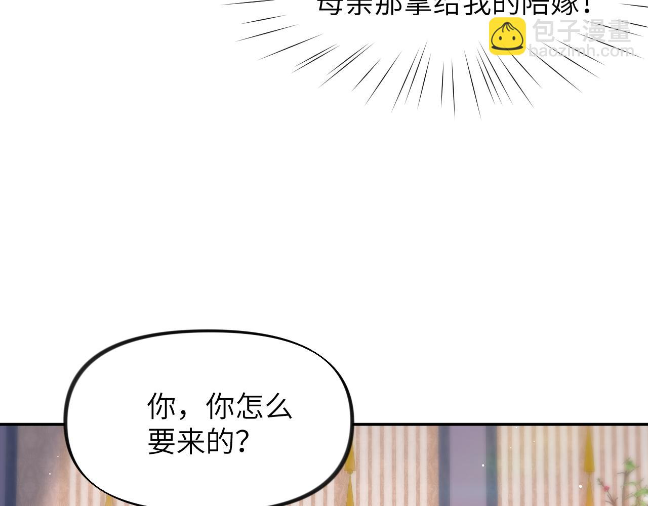 第62话 少女间的秘密(1/3)-第64话