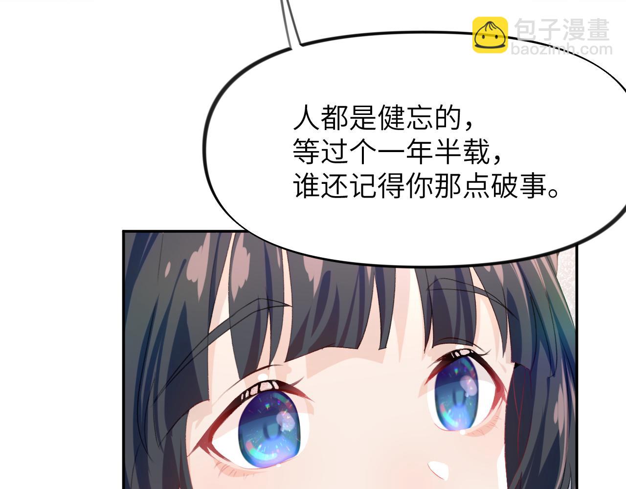 第62话 少女间的秘密(1/3)-第64话